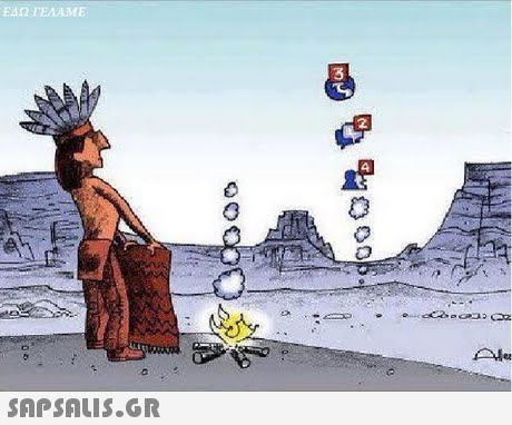 ΕΔΩ ΙΕΛΑΜΕ 3 2 4 