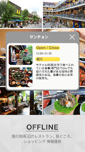 How to mod ソウルナビ(tripbook Seoul pro) 1.0.1 unlimited apk for laptop