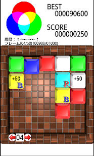 How to download パズライト(めくるめく展開が楽しい) 1.07 unlimited apk for pc