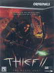 Thief 2: The Metal Age
