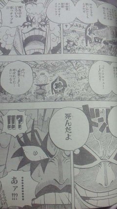 ONE PIECE 559 Spoiler