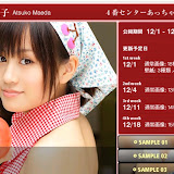 ... ] Vol.330 前田敦子『 ...qi5417195519956798434