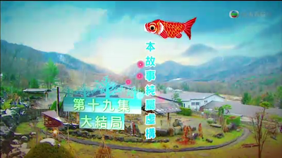 The Rippling Blossom 鱼跃在花见 The Rippling Blossom 鱼跃在花见