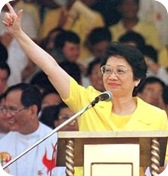 cory aquino