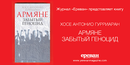 http://lh5.ggpht.com/_-TID3aN7nMM/S89fwk2zveI/AAAAAAAAe0o/ztozXr6_YxA/Genocid-4.jpg