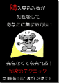 �w�������ݎ҂������� ���̂܂ɂ��w���֓����A����Ɋ��ӂ������@