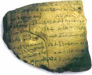 egyptmisirwriting1.jpg