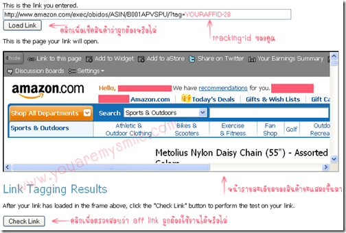 Amazon-check-link-logo
