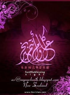 [kadramadhan-asNZ[3].jpg]