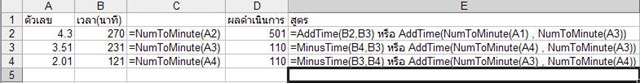 [Excel Function1[7].jpg]