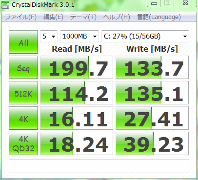 [MacBookProSSDCrystal[4].png]