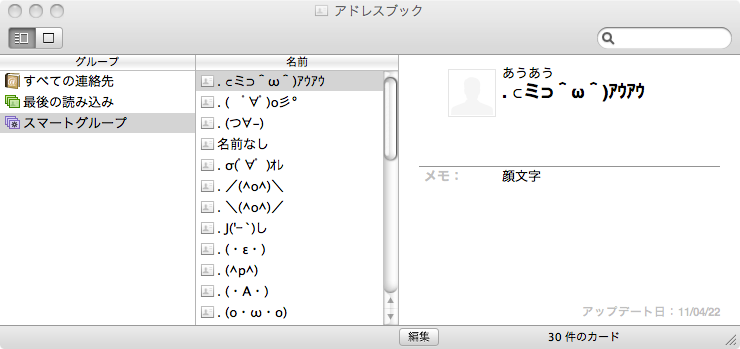 [addressbook[17].png]