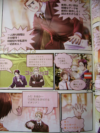 APH HETALIA beginning