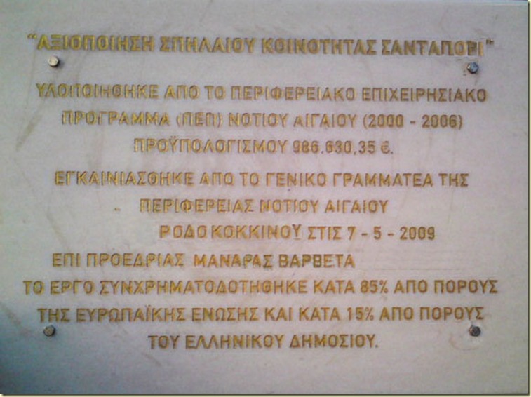 tampela tampela
