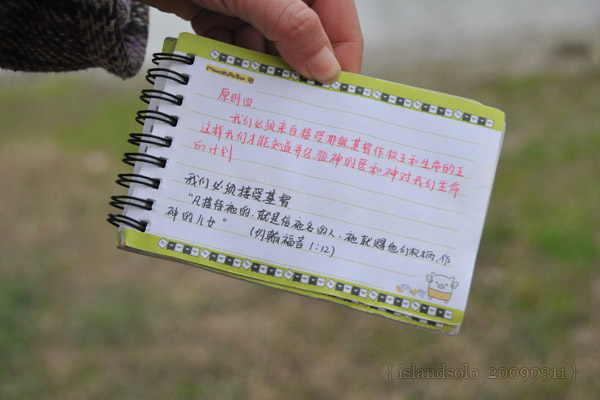 阿门