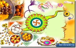 rakhi wallpapers, raksha bandhan wallpapers, rakshabandhan wallpapers, rakhi e-cards, rakshabandhan e-cards, raksha bandhan e-cards