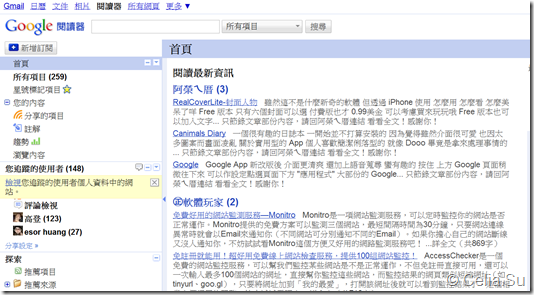 googlereader