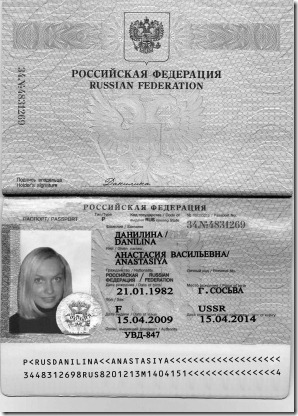 passport (2)
