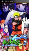  Naruto UNH 3 