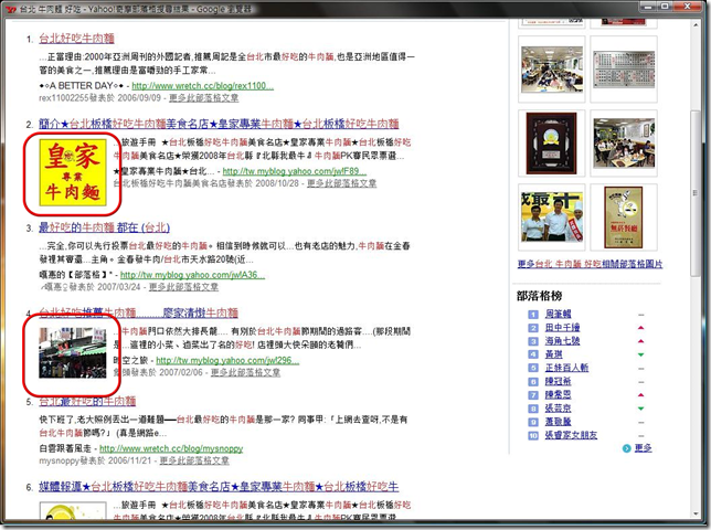 Yahoo_Search