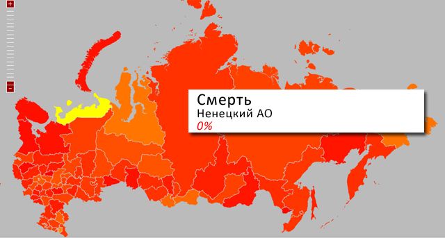 В Ненецком автономном округе интернета нет!