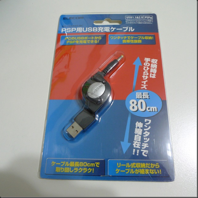 USB (5)