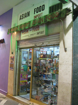 Asian Food Asian Food