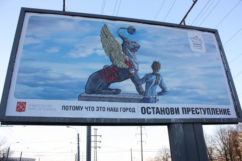 Здесь было правительство