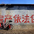 Chine &ndash; 