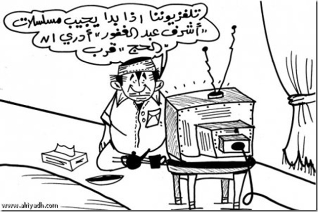 اقتراب رمضان اقتراب رمضان