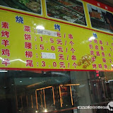 – 莫家街-马忠食府菜牌 – 莫家街-马忠食府菜牌
