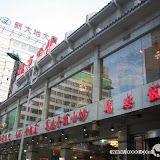– 马忠饭店 – 马忠饭店