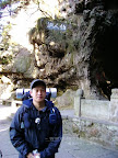 – 仙人洞 – 仙人洞