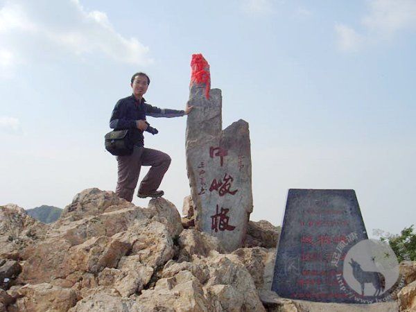 少室山，俊极峰，中俊极