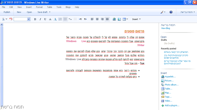 [windows_writer[8].png]