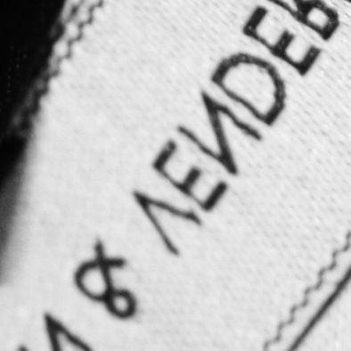 Warmenhoven & Venderbos | Designer Fashion diary