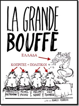 grande_bouffe