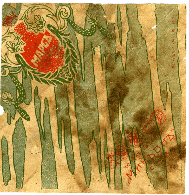 конфетные этикетки, обёртки, современное искусство