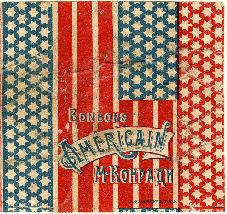 конфетные этикетки, обёртки, современное искусство