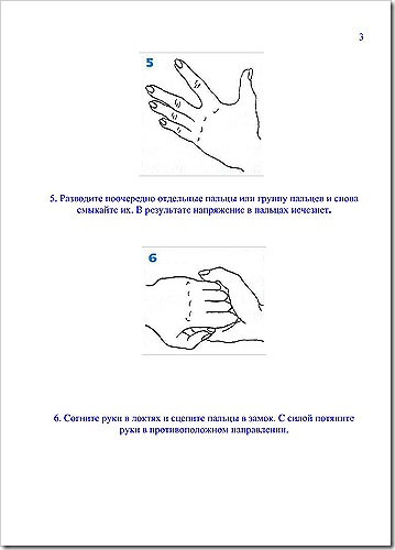 упражнения для рук упражнения для рук