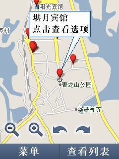gmaps_mobile_search03.jpg
