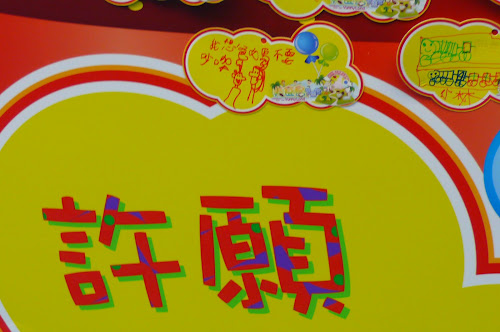 我想爸媽不要吵架