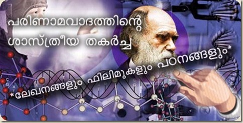 Darwinism---unscientific5 Darwinism---unscientific5