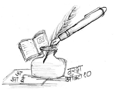 अक्षर