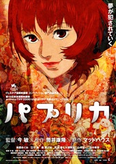 Paprika.