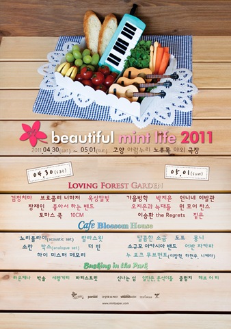 [bml2011_lineup_3rd[5].jpg]