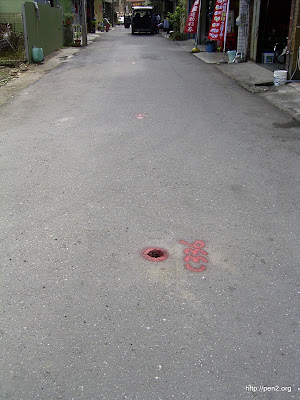 路中心標記(建地前方的路)