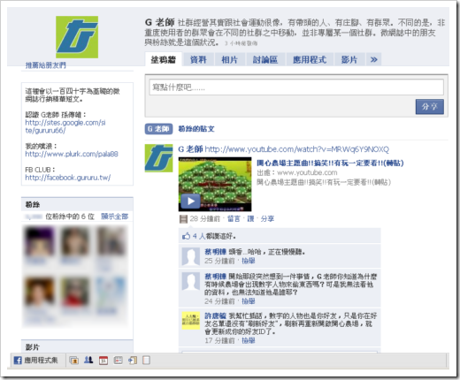 facebook2
