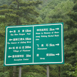 我们往右去了