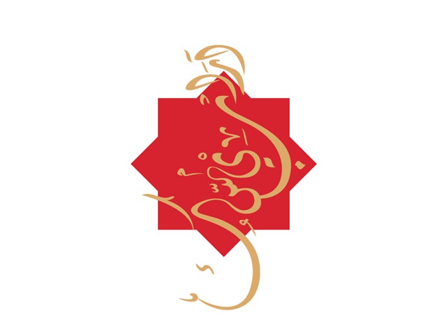 Arabisuqe5